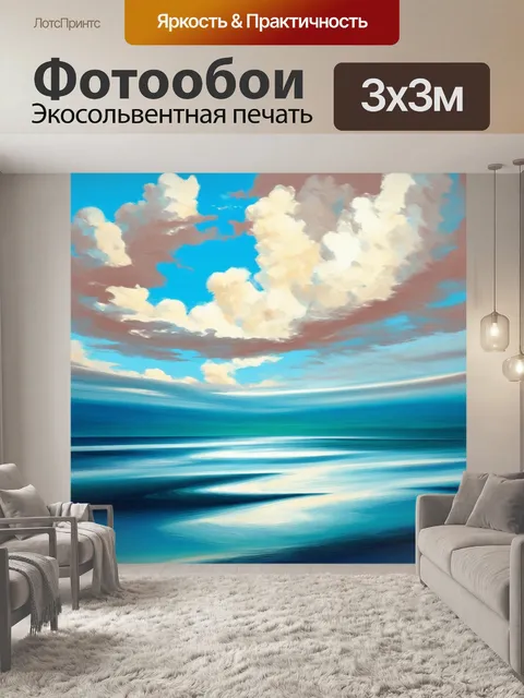 Фотообои абстракция в стиле пастельный рисунок