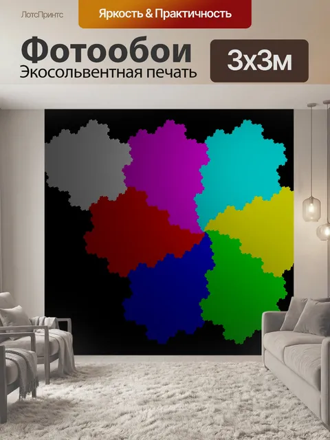 Фотообои цвет плитки