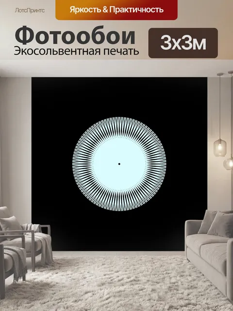 Фотообои белый узор