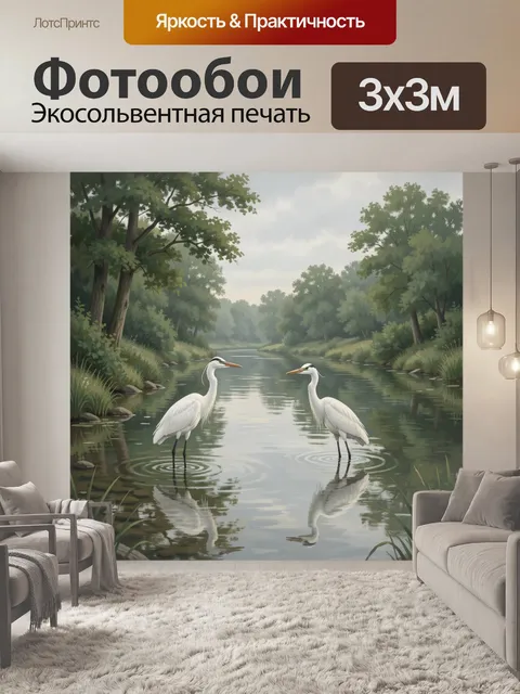 Фотообои Две белые цапли у речной глади