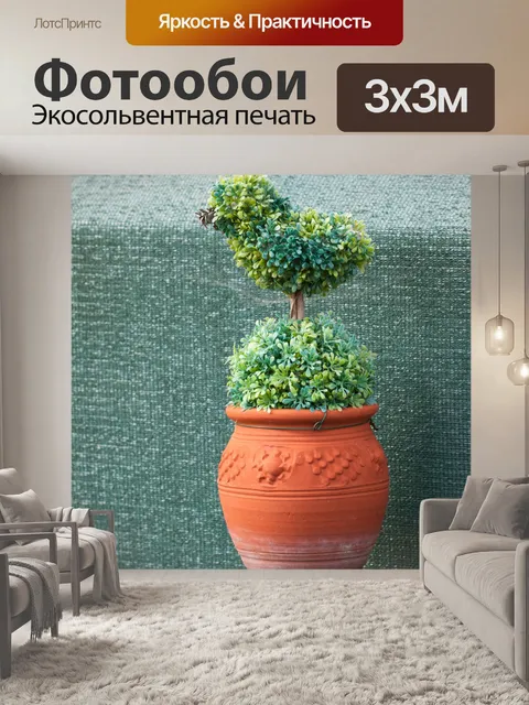 Фотообои Птица Топиари Буш
