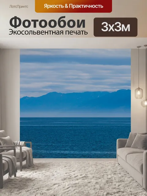 Фотообои Соединенные штаты америки