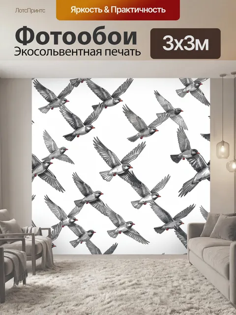 Фотообои Стая ласточек в полёте