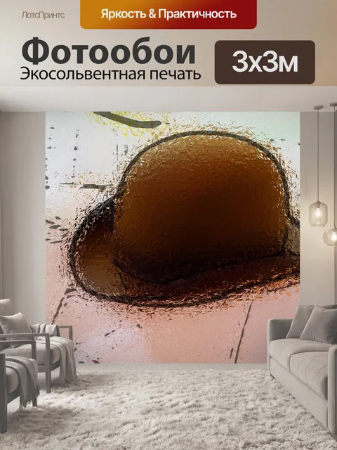 Фотообои Коричневая шляпа дерби