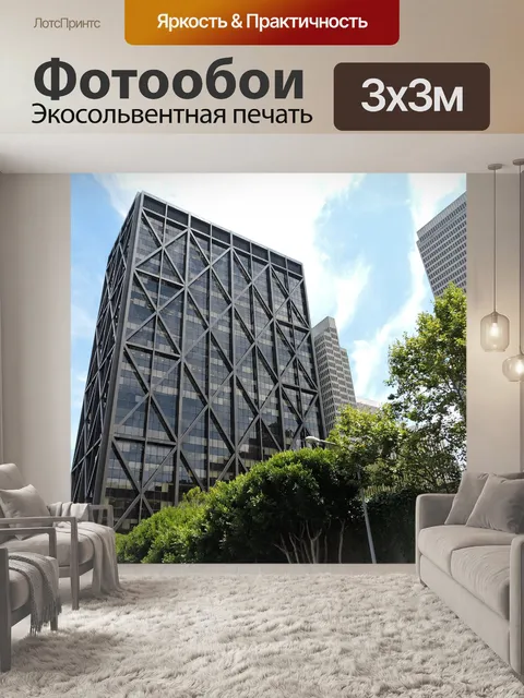 Фотообои Строительство