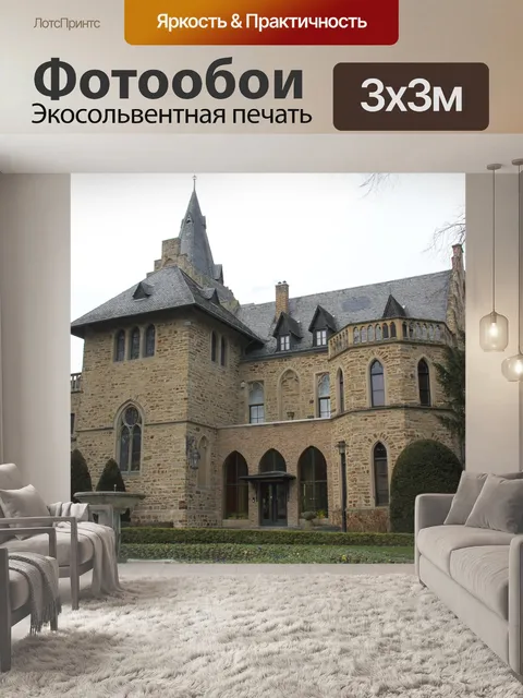 Фотообои Строительство