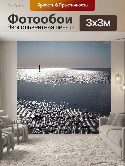 Фотообои Праздник