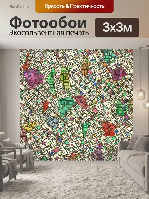 Фотообои абстрактная карта города