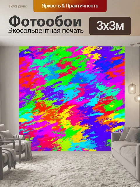 Фотообои Бесшовные текстуры фона красочный