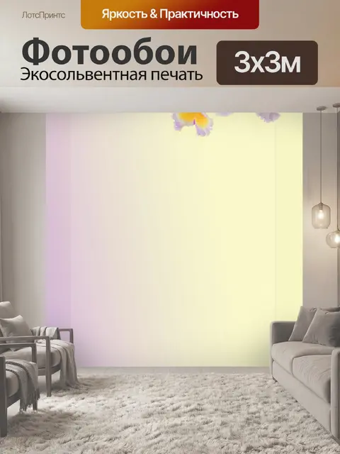 Фотообои Orchid фоне