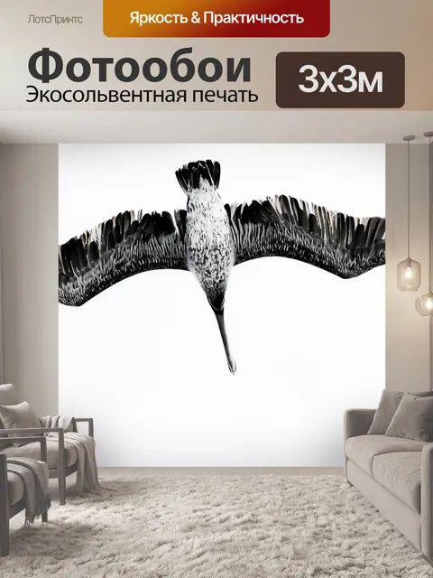 Фотообои Море