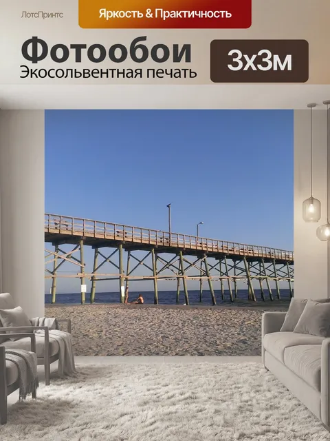 Фотообои Пирс