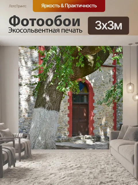 Фотообои Дерево