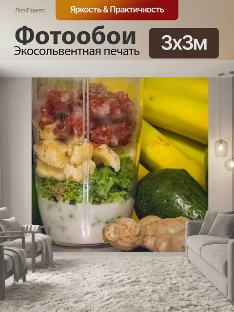 Фотообои Еда