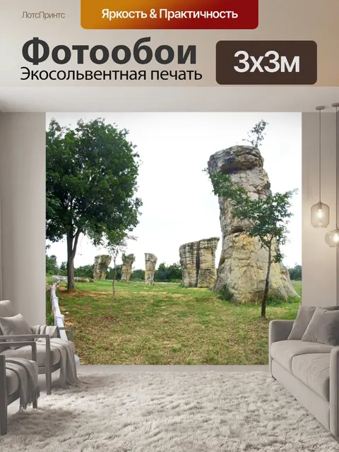 Фотообои Мо Хин Кхао Стоун Хендж Таиланд