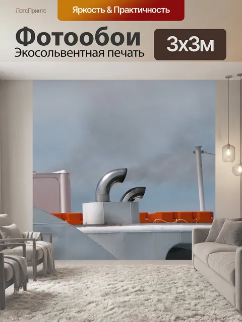 Фотообои Камины