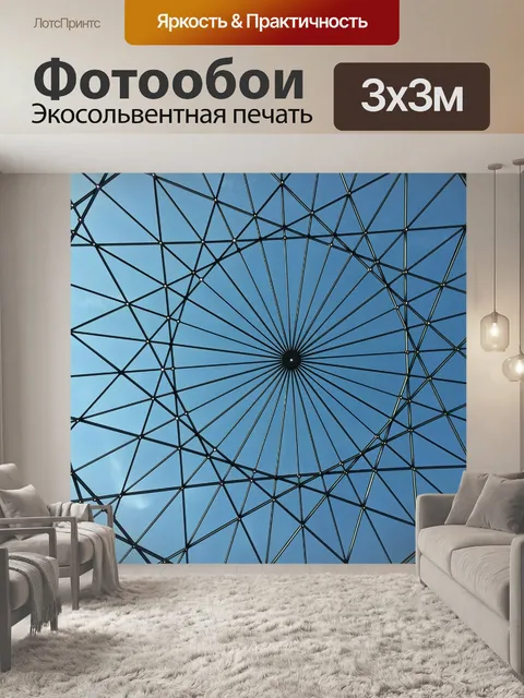 Фотообои Национальный морской музей