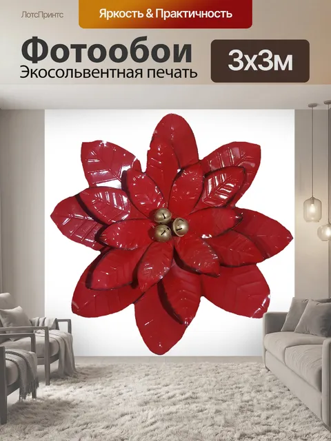 Фотообои Лист