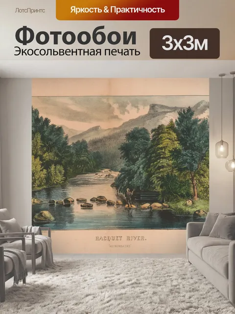 Фотообои Винтажное искусство реки Адирондак