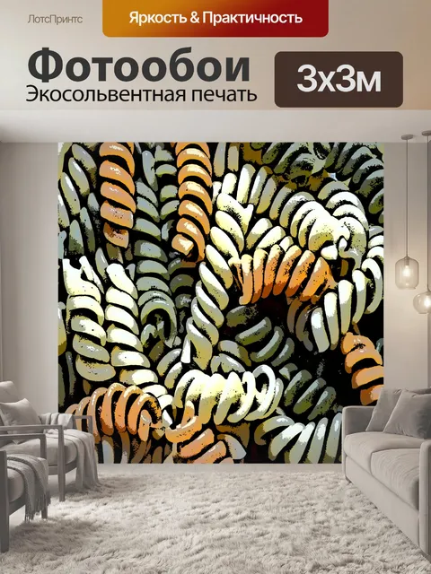 Фотообои Паста 10