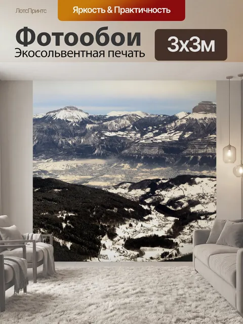 Фотообои Небо