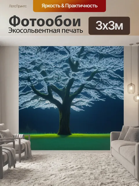 Фотообои пейзаж с красивым деревом легкий