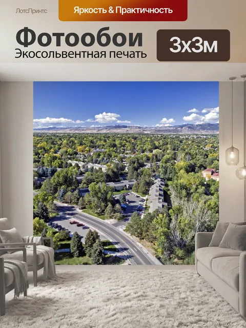 Фотообои Welch Санкт Рядом Проспект