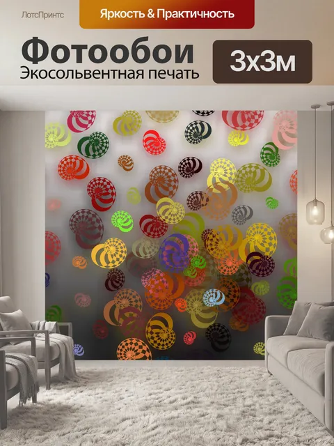 Фотообои ископаемый фон