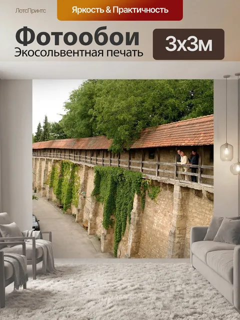 Фотообои Древесина