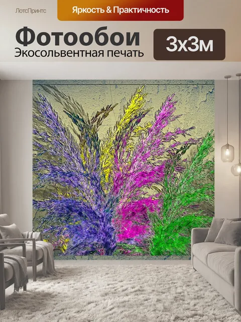 Фотообои Цветы, рамка, фон