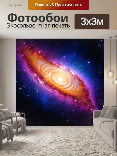 Фотообои абстракция в стиле акварельный абстракция