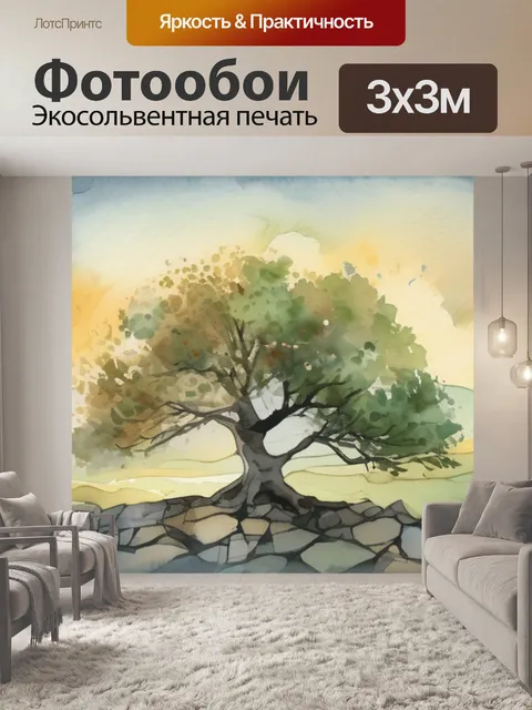 Фотообои дерево из камней
