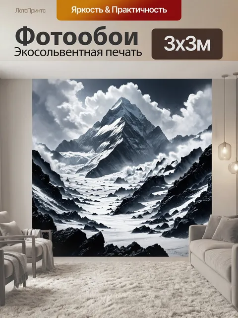 Фотообои грубые, каменистые склоны эвереста,a окруженные бушующими ветрами и облаками, создают драматичную, почти…