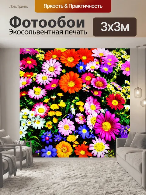 Фотообои цветы в стиле панк, стилизованные как постеры с изображениями знаменитых рок-групп и цветами