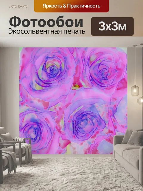 Фотообои художественный Букет роз