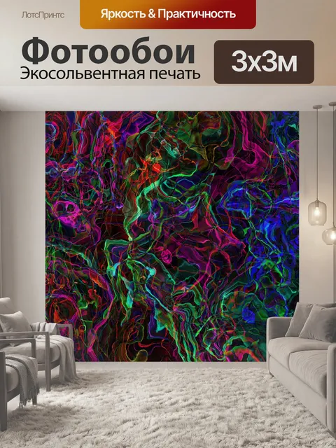 Фотообои Абстрактное искусство текстуры фона