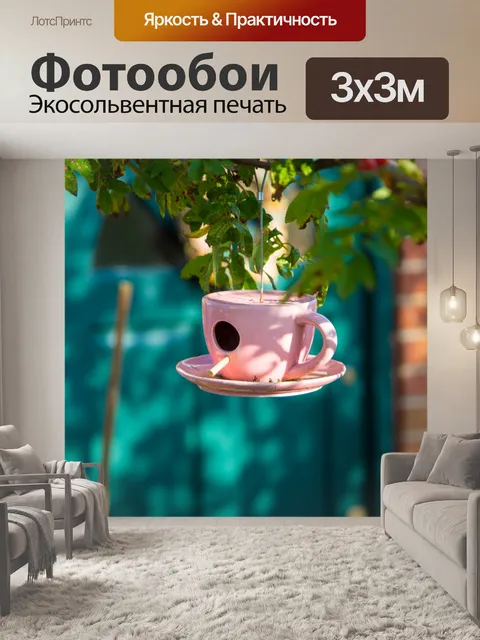Фотообои Кормушки для птиц