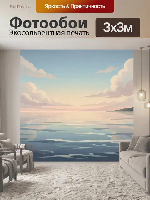 Фотообои Тихий морской пейзаж с облаками