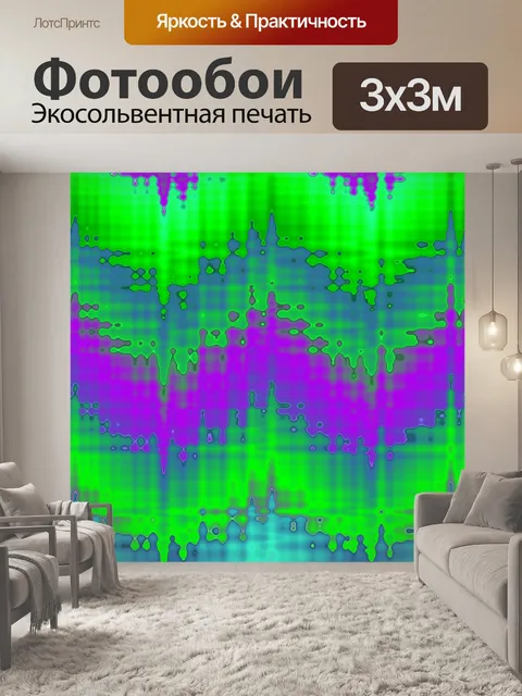 Фотообои Современный фоновый узор абстрактный