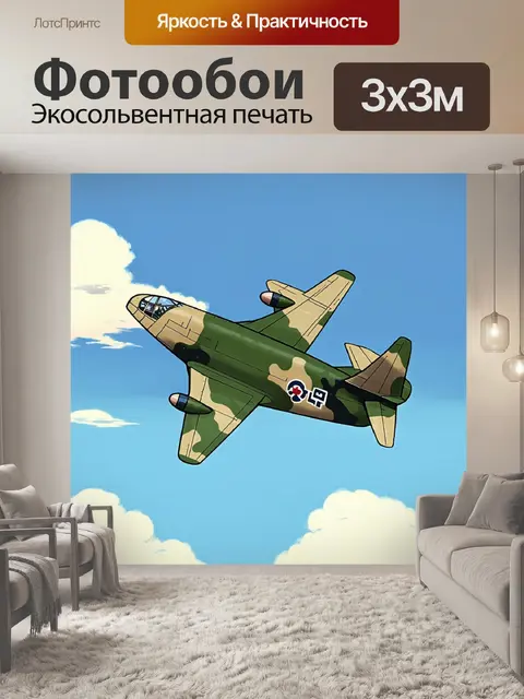 Фотообои самолет в стиле укиё-э, замаскированный под драгоценный камень, плавающий в небе