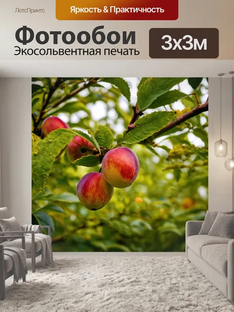 Фотообои англия, сладкие фрукты и увлажненные сады среди серьезного пейзажа, где ветер тихо шепчет между деревьями