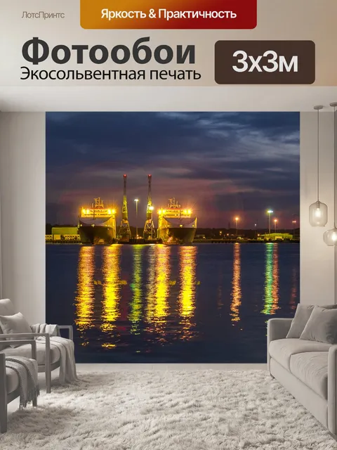 Фотообои Корабли