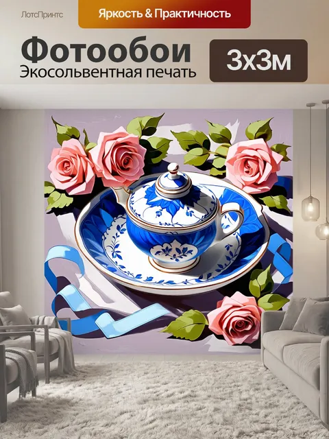 Фотообои на картине изображен фарфоровый набор для специй в стиле гжель, окруженный нежными полосками роз