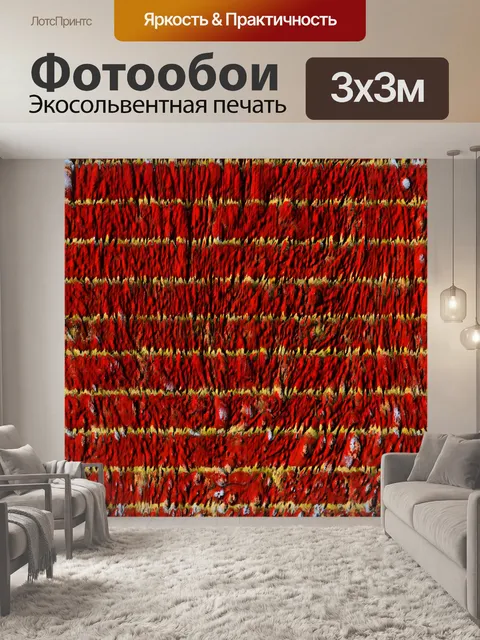 Фотообои грязные кирпича