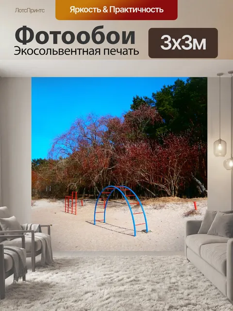 Фотообои Весна