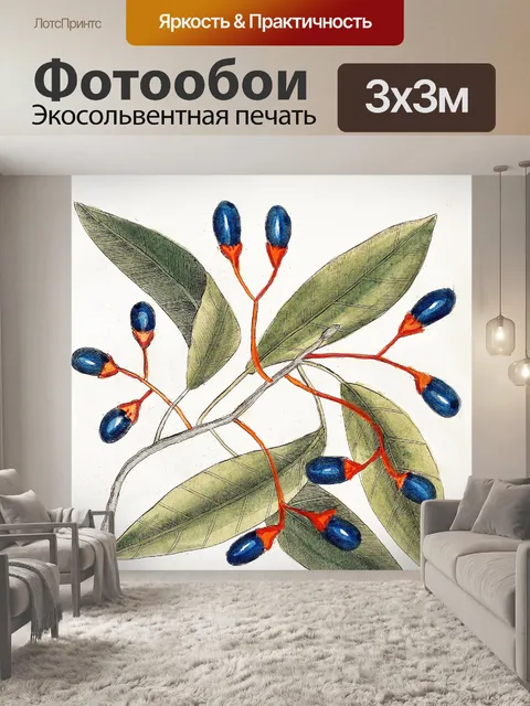 Фотообои Дерево оливки винтажное искусство