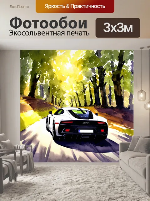 Фотообои спорткар, мчащийся по тропинке в густом лесу, где солнечные лучи пробиваются сквозь листву деревьев…