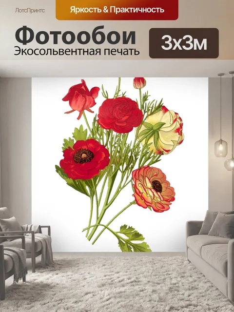 Фотообои Цветочный цветок старинное искусство
