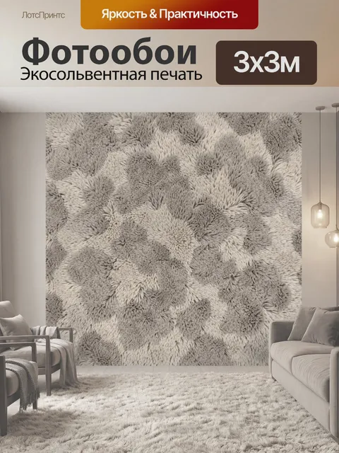 Фотообои Плюшевые облака серого цвета
