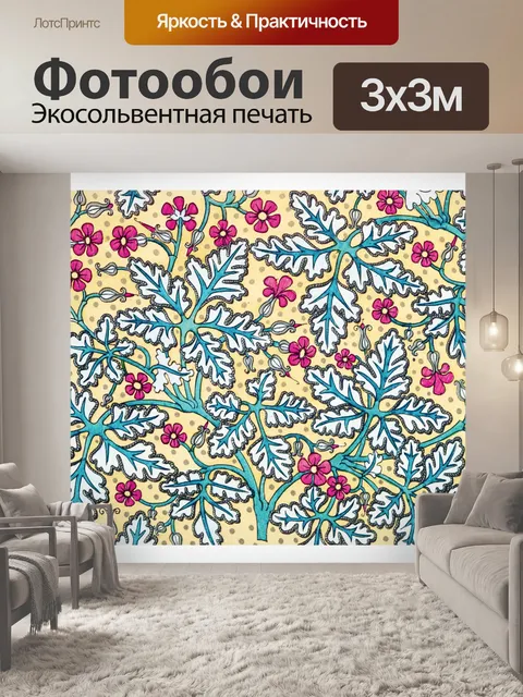 Фотообои Старый фон цветы винтаж